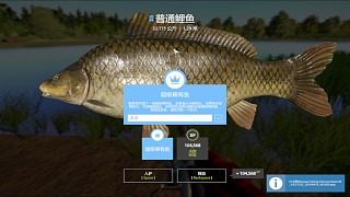 26圖琥珀湖–藍冠普鯉(13藍）真·一桿入魂