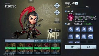 錦馬超馬夢剋的小將已到位，坐等兵靈！