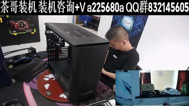 重庆直播电脑装机