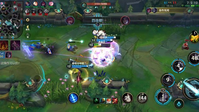 4月16日排位给力队友