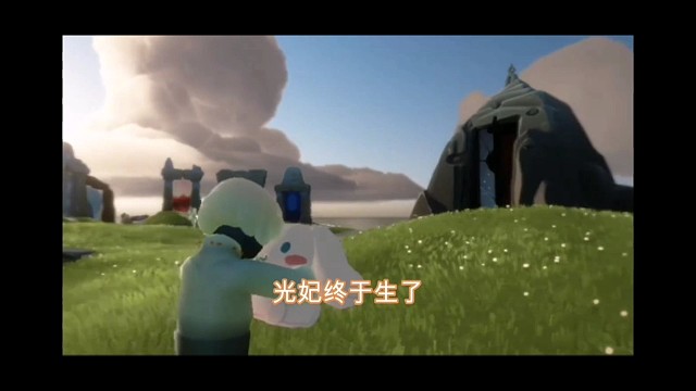 光妃终于生了：筑巢季25号，大耳狗28号上线