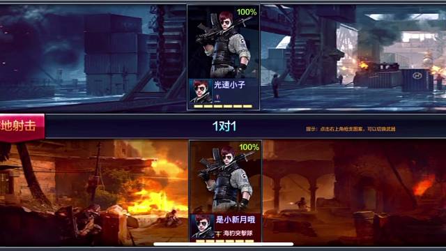 #全民突击#越南仔步枪声音就是不对