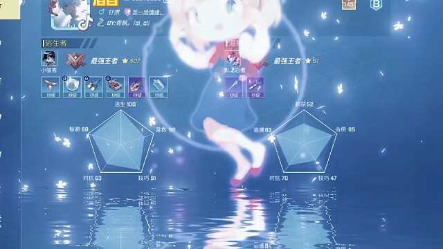 说:茄子耶>ᴗoಣ