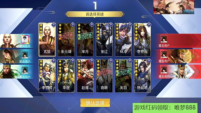 单纯的超能力压制