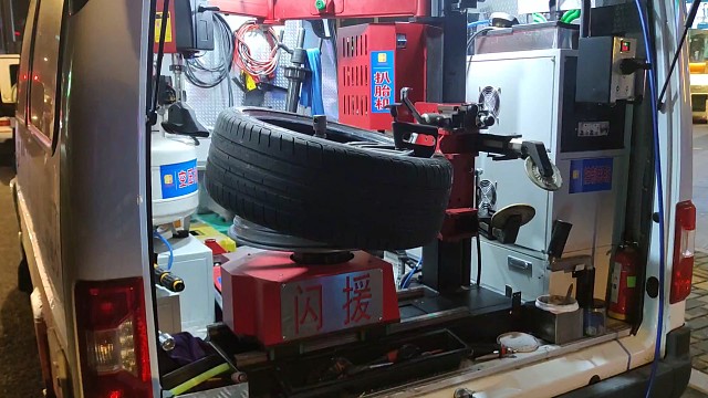 闪援车管家移动轮胎店