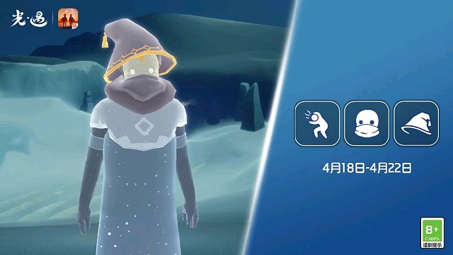 毕业的第45个复刻先祖