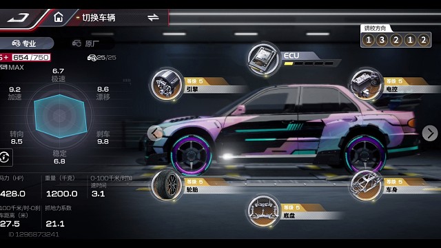 《巅峰极速》 三菱 EVOIII  座舱视角走线演示