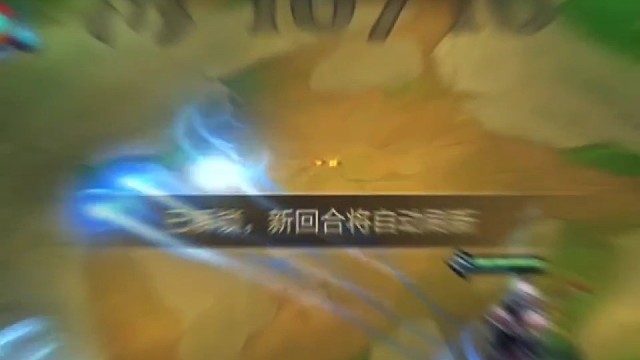 你觉得你能杀死我！#金铲铲