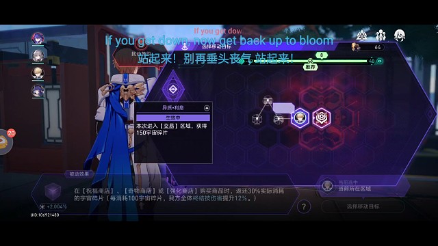 公司时刻两千增伤，黄泉大招一千五百万