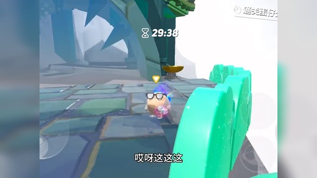 嘿嘿，这可是一张乐园地图哦 #蛋仔派对#蛋仔奇思妙想计划