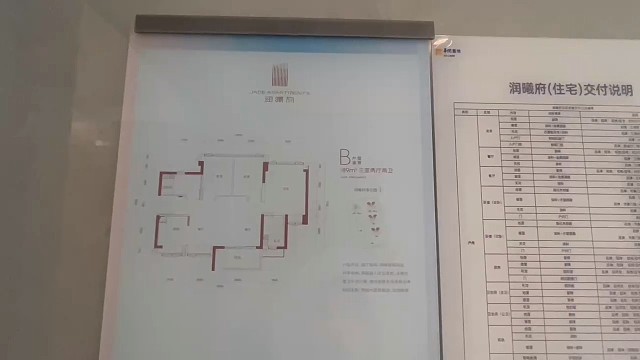 一個都打不動，你站那兒指揮交通呢？