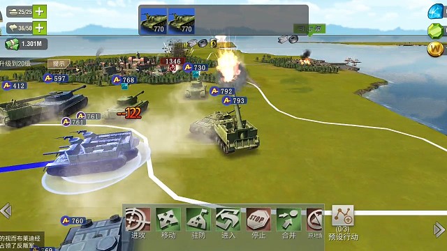 师级部队一路碾压，15级城，就是爽到爆。