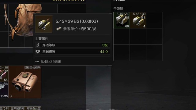 武器箱又又又出大金了