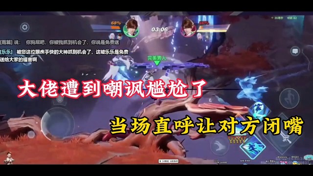 【星之破晓】大佬遭到嘲讽尴尬了，当场直呼让对方闭嘴！