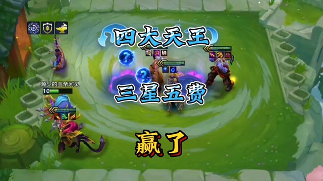 剪纸仙灵居然都能追出四个三星五费？