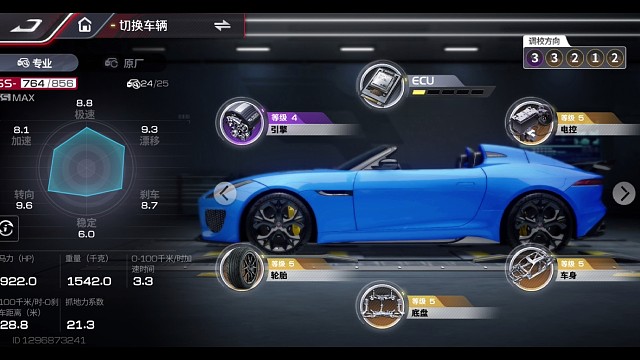 《巔峰極速》  捷豹 F-type  project 7 座艙視角走線演示
