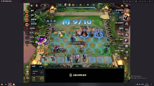 欢迎来到Huya黔哥的直播间