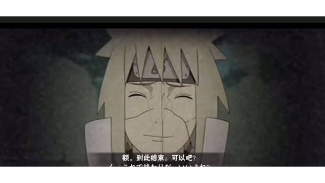 秽土水门可以跳跃到飞雷神苦无标记的位置，但是飞雷神苦无的标过了时间就不能原地了我的意思是