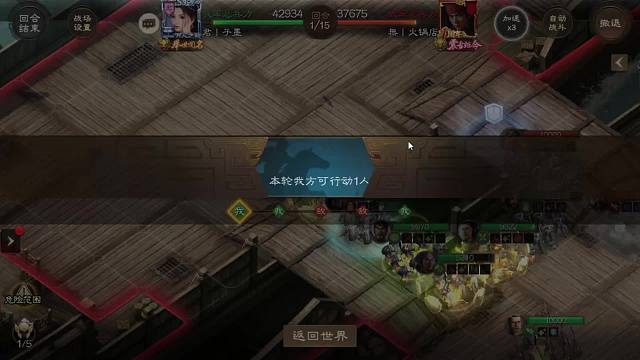 一時瑜亮427連勝到震古爍今（3）