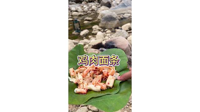 户外烹饪