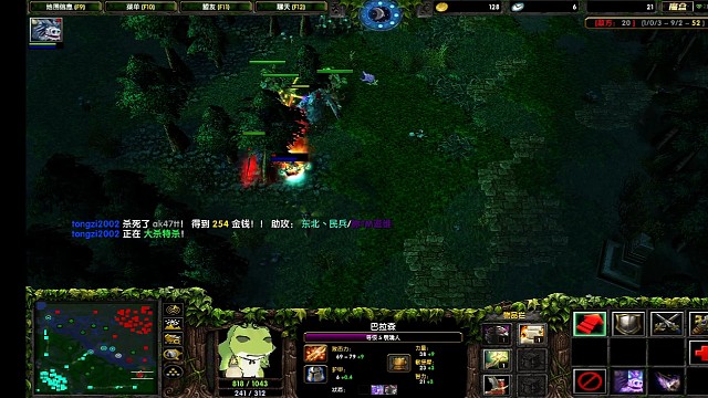 报仇一个都别跑