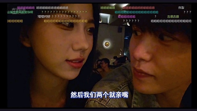 山猫邀请童锦程播小三本，童锦程瞬间汗流浃背！