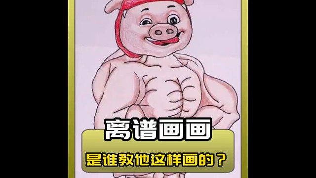 就问你这样的画作够不够灵魂吧