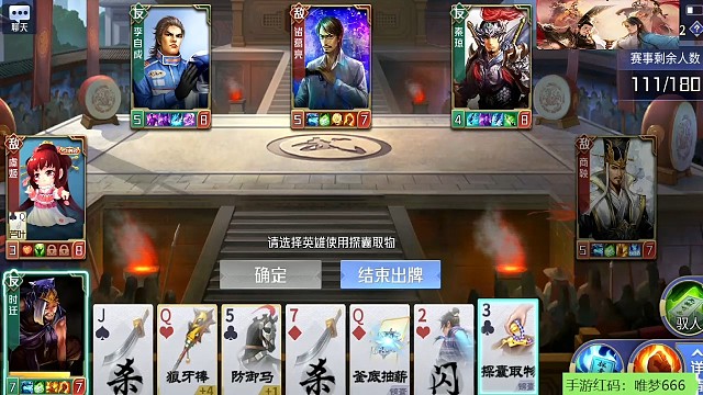 小偷的标准刷牌