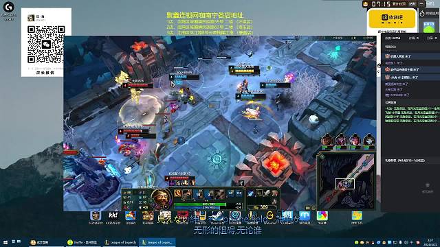 哈士奇的直播间