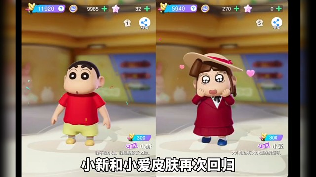 #元梦之星地图推荐 #一起玩元梦之星吧 #元梦之星 小新与小爱带领向日葵小班回归