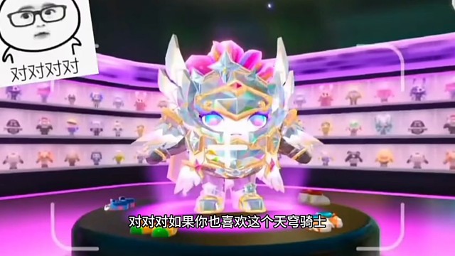 我居然发现了蛋仔派对商城的秘密，这个秘密可能你们都不知道#蛋仔派对