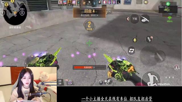 【四川】双区滴滴