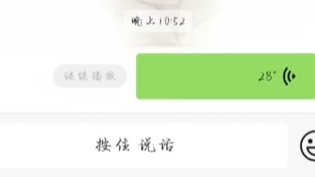 都说忘记一个人是从声音开始的
你呢
你还记得我的声音吗