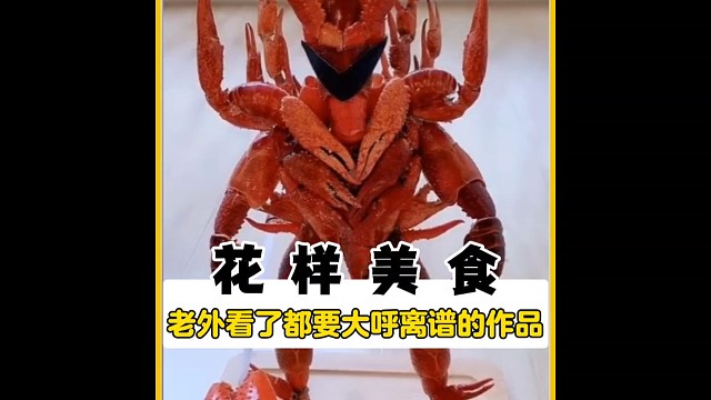 这美食谁敢吃啊