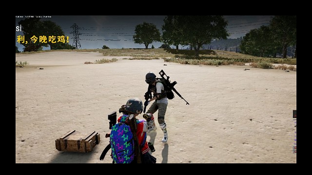 难得难得！第7场吃鸡