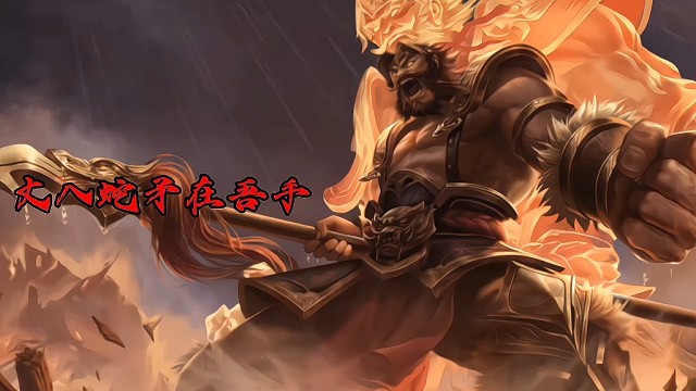 《蜀漢五虎上將》 #三國(guó)殺  #阿三手殺  #三國(guó)殺移動(dòng)版