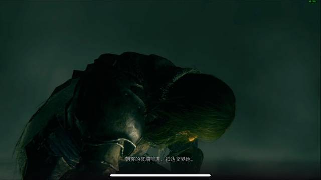 当阿拉贡来到了交界地