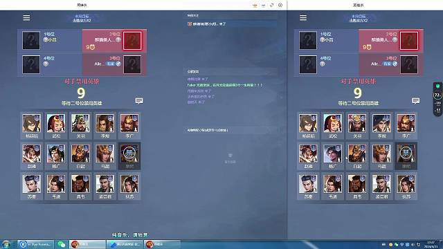 虽然对面水平低，但是孟尝君还是好玩。