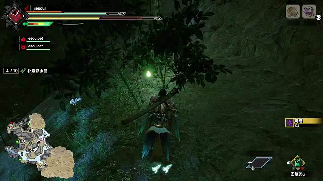 怪物獵人：崛起-片段3