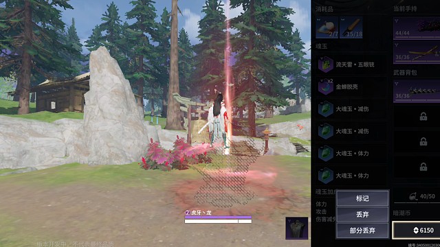 龙老师的顶尖胡桃