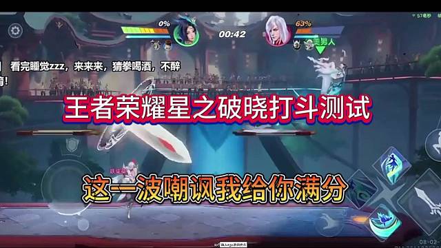 这一波满分嘲讽没想到翻车，安琪拉强行装逼？