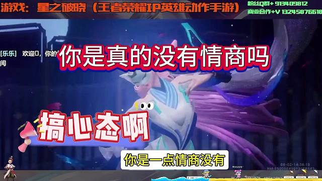 你是真的没有情商吗，兄弟搞我心态！