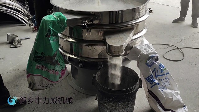 石英砂粗细分级圆形振动筛