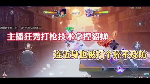 主播狂秀打枪技术拿捏貂蝉，连近身也被打个猝不及防！