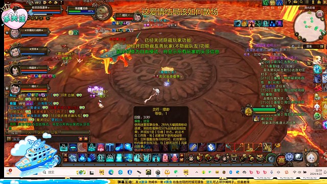 第一次开荒混元，翻车很也快乐