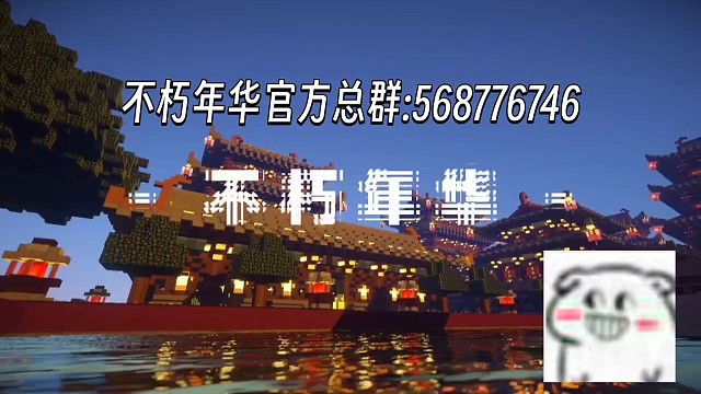 不朽年华-科技魔法与RPG结合的创意性冒险服