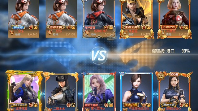 撞车榜哥和主播，大顺风开局要被翻盘？！