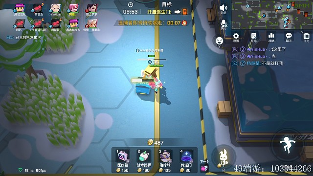 反速刷怎么玩（下）