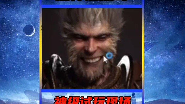黑神话出抢先版了？看到最后笑死我了！