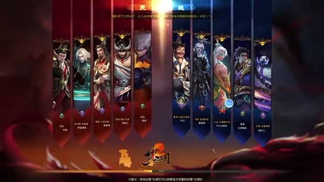 目前最高分战力35杀鲁肃翻盘局